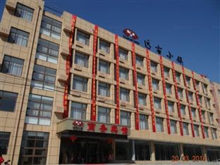 Yuangu Town Business Hotel 칭다오 외부 사진